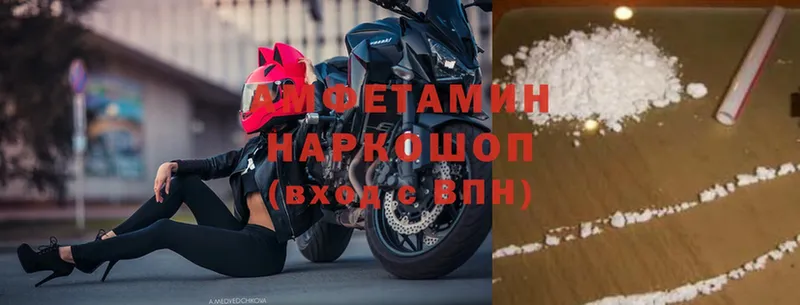 Amphetamine 98%  Менделеевск 